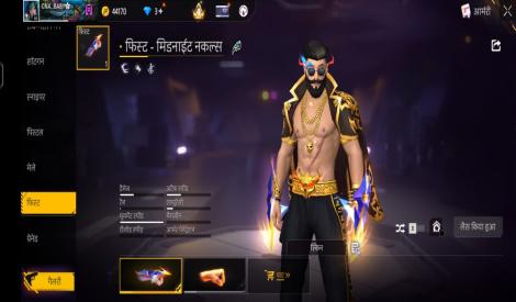 Mera id 3 yaar old real id