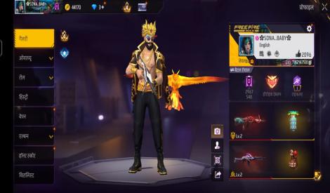 Mera id 3 yaar old real id