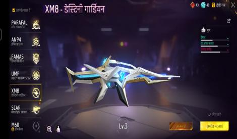 Mera id 3 yaar old real id